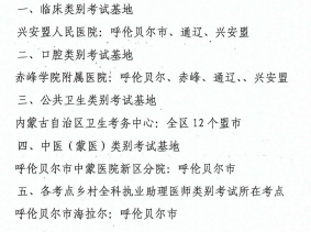 宁波医学继续教育网